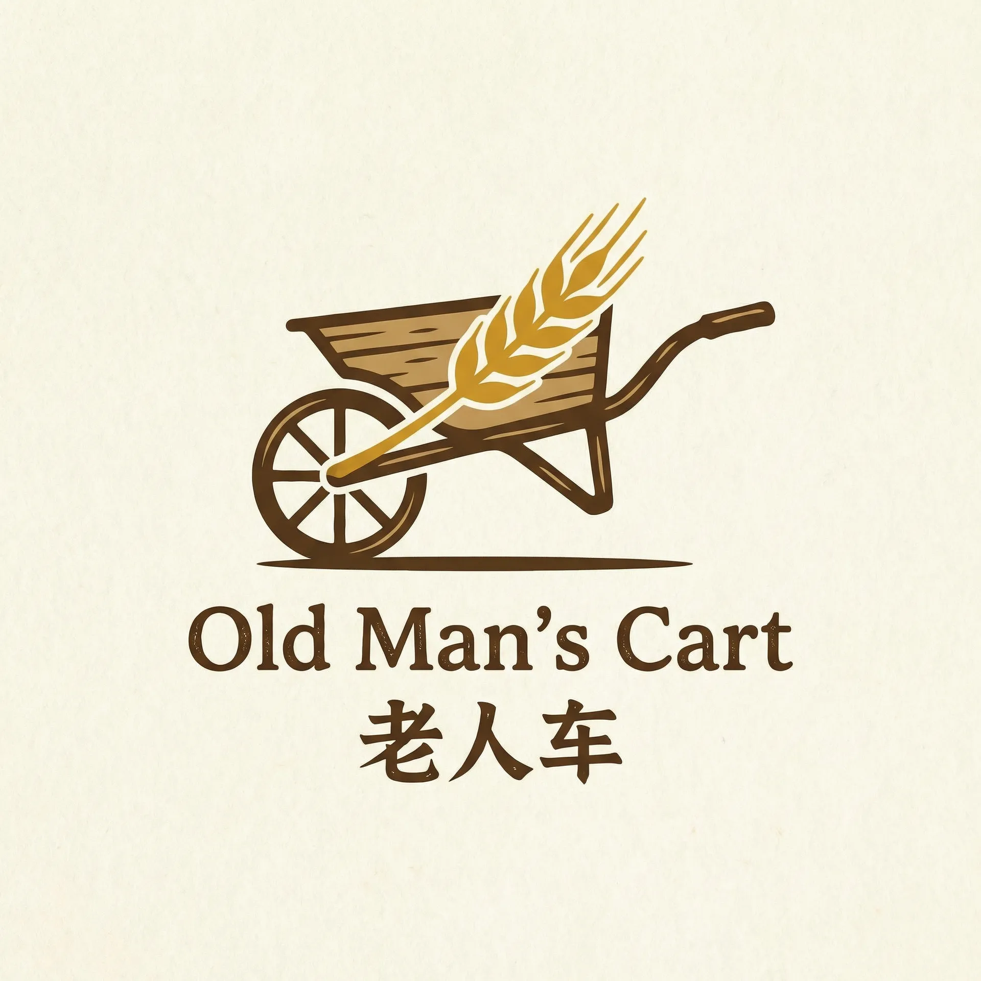奥拉星凯撒 乡村田园网站标志